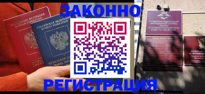 временная регистрация госуслуги в Камбарке